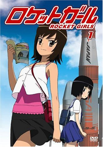 Image for Rocket Girls Vol.1