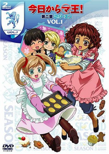 Image 1 for Kyo Kara Maou! Dai 2sho Second Season Vol.1