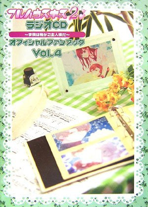 Image for Full House Kiss 2 Radio Cd Official Fan Book Vol.4 W/Cd