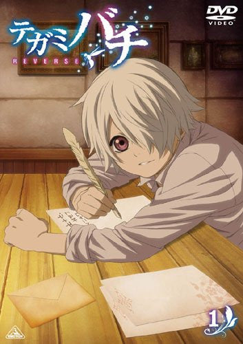 Image 2 for Tegami Bachi Reverse 1