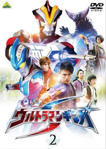 Image for S Vol.2|Ultraman Ginga