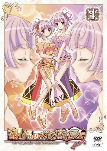 Image 3 for Shukufuku No Campanella Vol.4