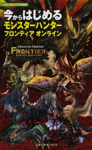 Image for Monster Hunter Frontier Guide Book
