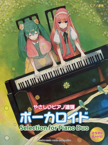 Vocaloid Selection For Piano Duo Easy Piano Solo Music Score