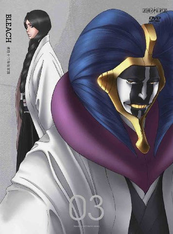 Image for Bleach Gotei Jusan Tai Shingun Hen 3