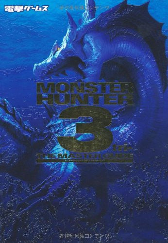 Image 1 for Monster Hunter 3 The Master Guide