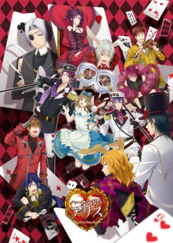 Heart no Kuni no Alice Wonderful Twin World