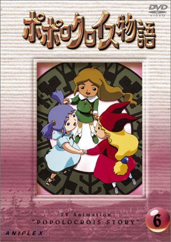 Image 1 for Popolocrois Vol.6