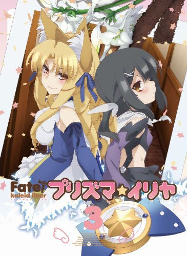 Image 1 for Fate / Kaleid Liner Prisma Illya Vol.3