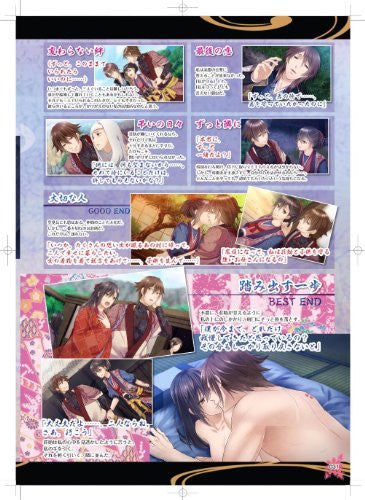 Image 5 for Satome Hakkenden Hachitama No Ki Official Visual Fan Book