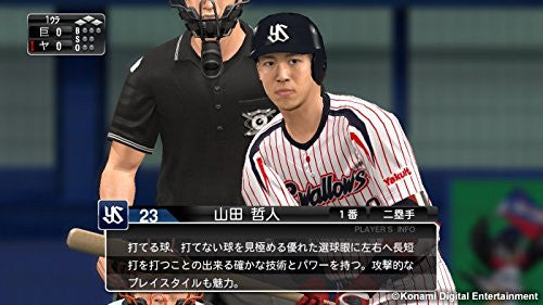 Pro Yakyuu Spirits 2015