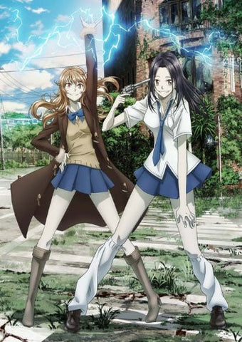 Image for Coppelion Vol.5