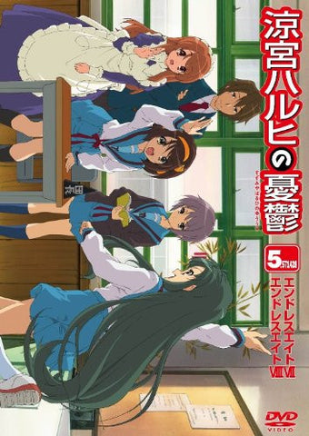 Image for The Melancholy Of Haruhi Suzumiya 5.571428 Vol.5
