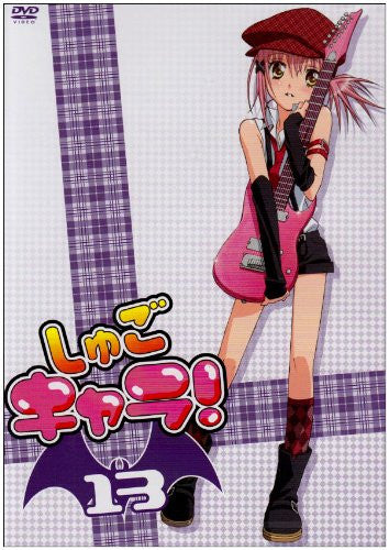 Image 2 for Shugo Chara Vol.13