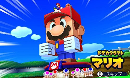Image 10 for Mario & Luigi RPG Paper Mario Mix