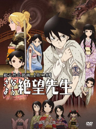 Image 1 for Sayonara Zetsubo Sensei Vol.2 Deluxe Edition