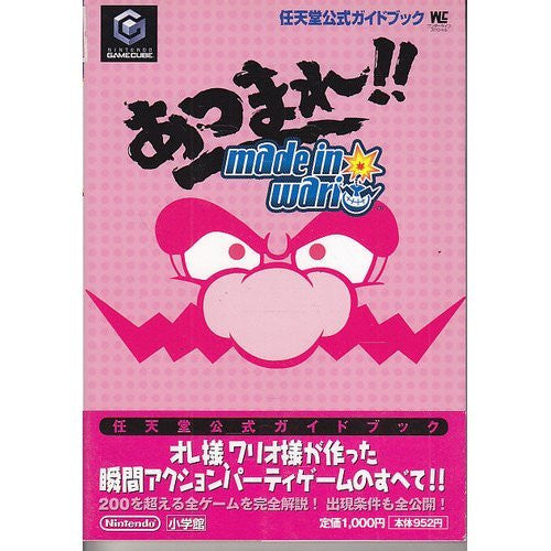 Image 1 for Wario Ware Strategy Guide Book / Gc