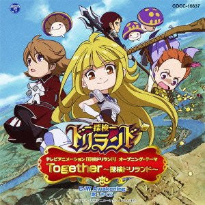 Image for Together ~Tanken Driland~ / Sakura