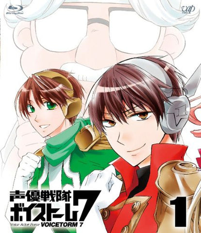 Image for Voice Actor Force Voicetorm 7 Vol.1