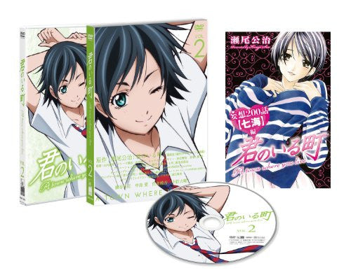 Image 1 for Town Where You Live / Kimi No Iru Machi Vol.2