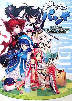Image for Sukatto Golf Pangya 6th Anniversary Visual Book