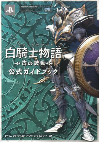 Image for White Knight Chronicles Official Guide Book