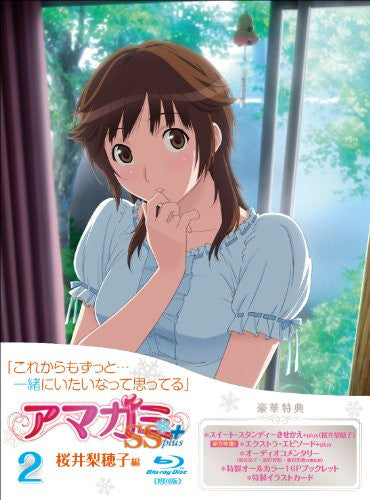 Image 1 for Amagami Ss+ Plus 2 Sakurai Rihoko