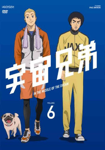 Image for Uchu Kyodai 6