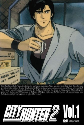 Image 1 for City Hunter 2 Vol.1