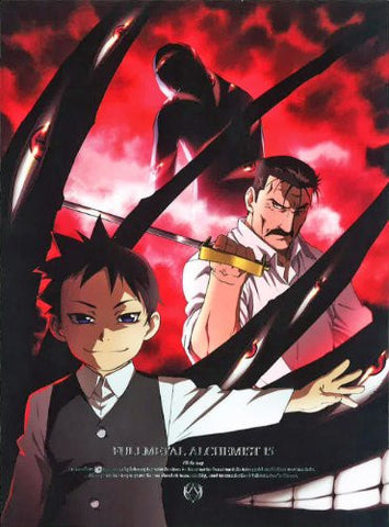 Image for Fullmetal Alchemist / Hagane No Renkin Jutsushi 15