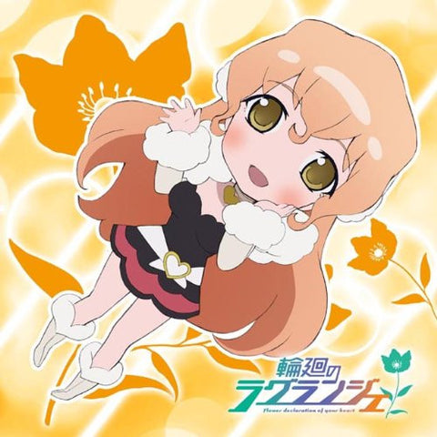 Image for Rinne no Lagrange - Muginami - Towel - Mini Towel (ACG)