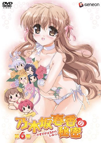 Image for Nogizaka Haruka No Himitsu Vol.6