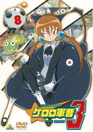 Image 1 for Keroro Gunso 3rd Season Vol.8