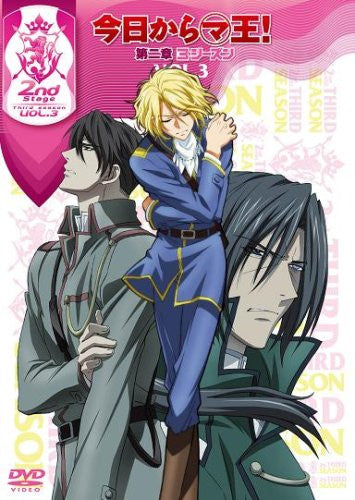 Image 1 for Kyo Kara Maou! Dai 2sho Third Season Vol.3