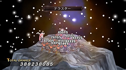 Makai Senki Disgaea Refine