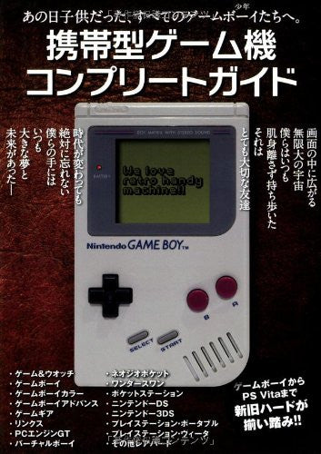 Image 1 for Retro Handheld Console Games Complete Guide