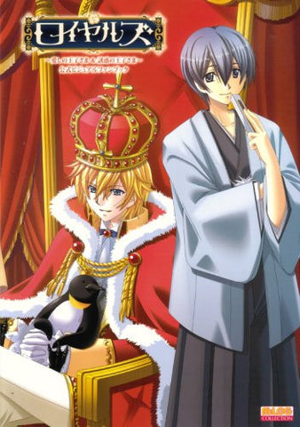 Image for Royals Itoshi No Ouji Sama & Yuuwaku No Ouji Sama Official Visual Fanbook