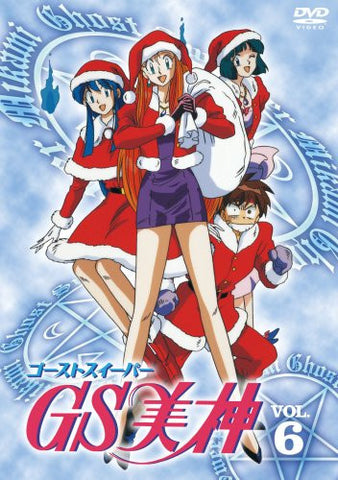 Ghost Sweeper Mikami Vol.6