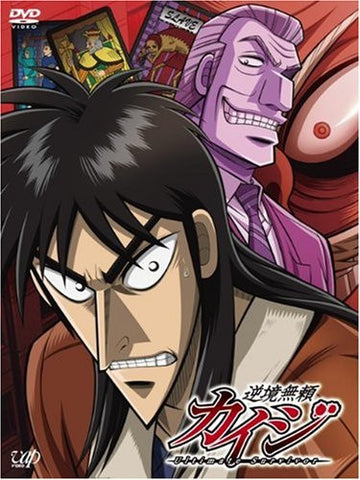 Image for Gyakkyo Burai Kaiji DVD Box