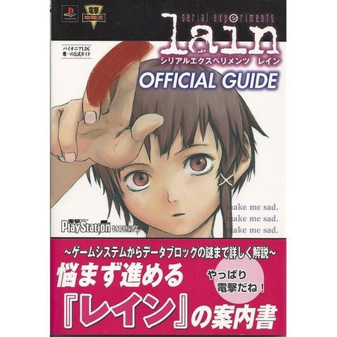 Image for Serial Experiments Lain Official Guide Book (Dengeki Kouryaku Ou) / Ps