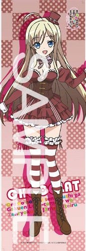 Image 1 for Ore no Nounai Sentakushi ga, Gakuen Love Come o Zenryoku de Jama Shiteiru - Chocolat - Poster (flagments)