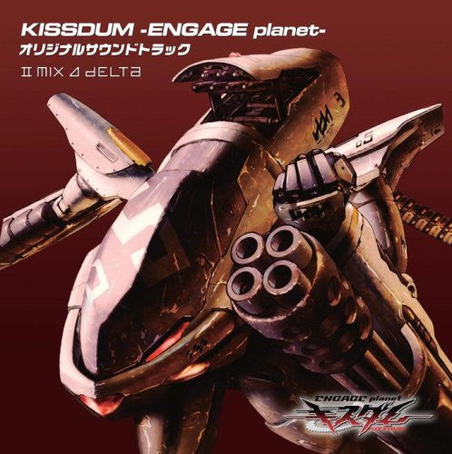 Image 1 for KISSDUM -ENGAGE planet- Original Soundtrack
