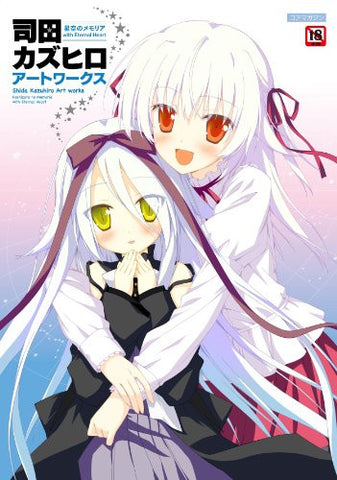 Image for Hoshizora No Memoria With Eternal Heart