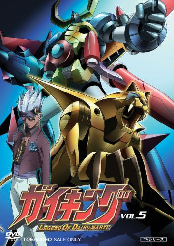 Gaiking Vol.5