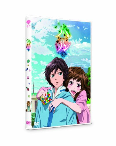 Image 2 for Haru
