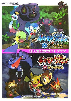 Image for Pokemon Mystery Dungeon: Explorers Of Time & Darkness Nintendo Guide Book Ds