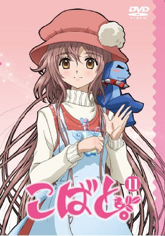 Image for Kobato Vol.11