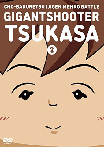 Cho Bakuretsu Ijigen Menko Battle Gigant Shooter Tsukasa 2