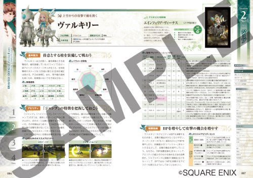 Bravely Default: Flying Fairy Official Complete Guide