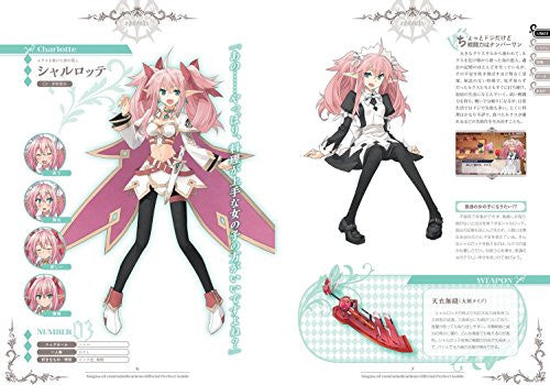 Image 4 for Kinki No Maguna Koshiki Perfect Guide